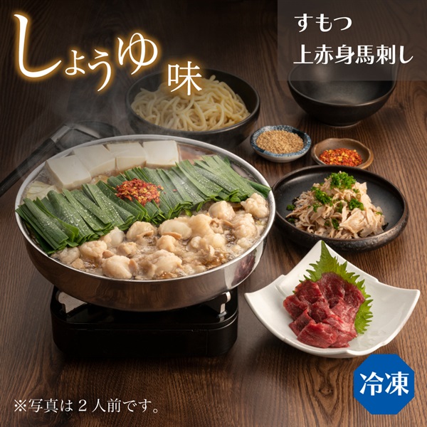 1人前　プチ贅沢セット　しょうゆ味(野菜なし-通常箱)