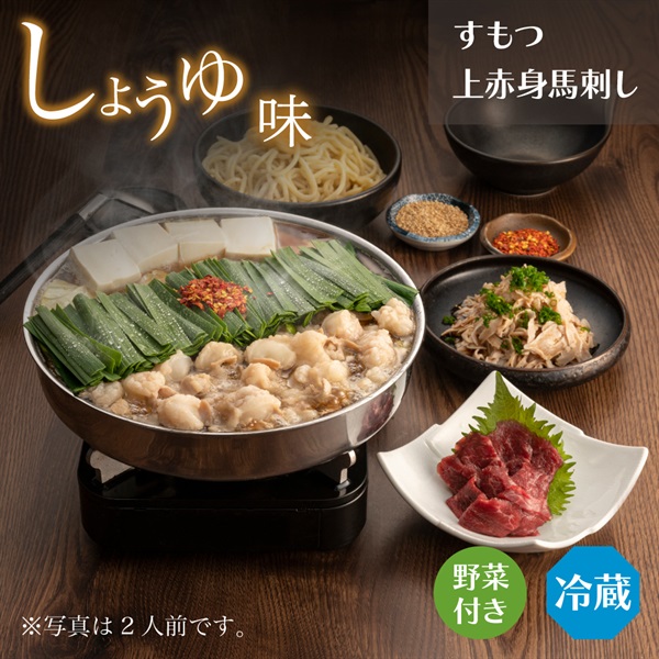 1人前　プチ贅沢セット　しょうゆ味(野菜付き-通常箱)