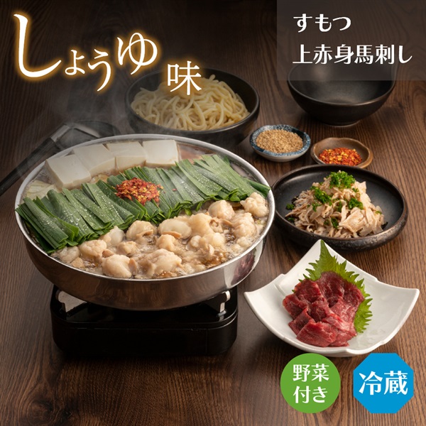 どんたくセットしょうゆ味（4人前）(野菜付き-通常箱)