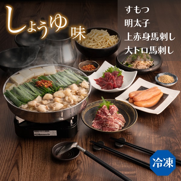 おおやま セットしょうゆ味（3人前）(野菜なし-通常箱)