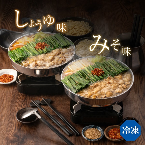 食べ比べセット（3人前）(※本商品は野菜無しとなります-通常箱)