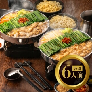 食べ比べセット3人前(合計6人前)