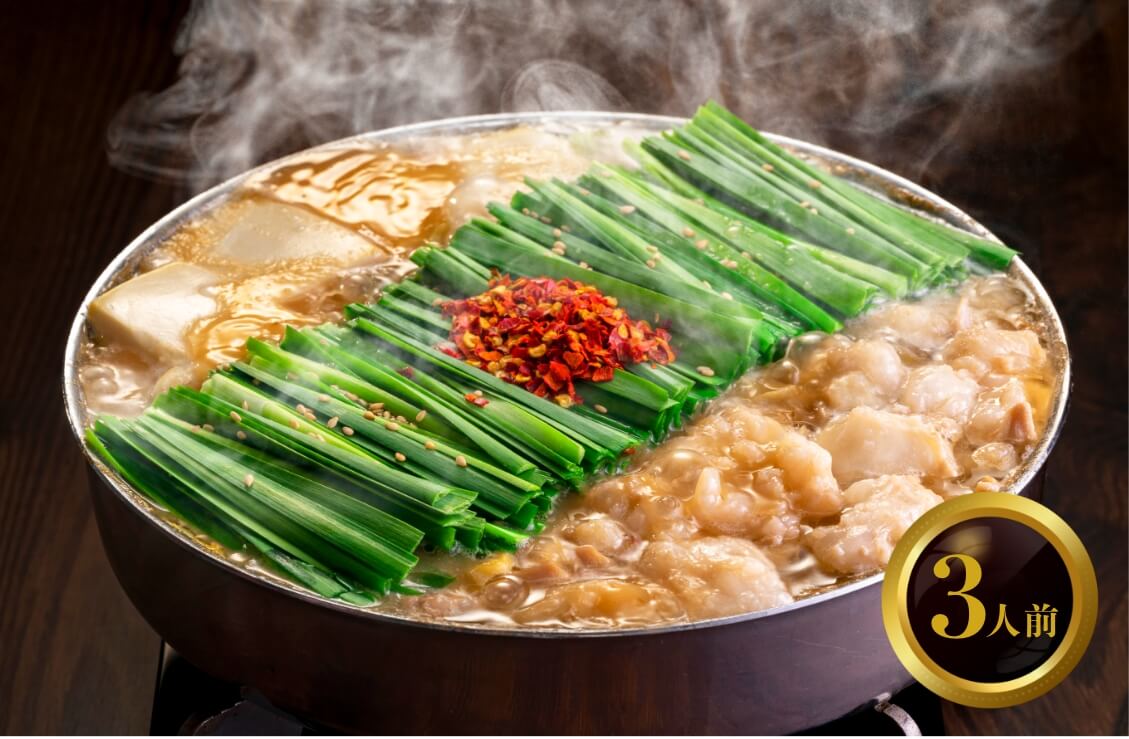 もつ鍋単品3人前