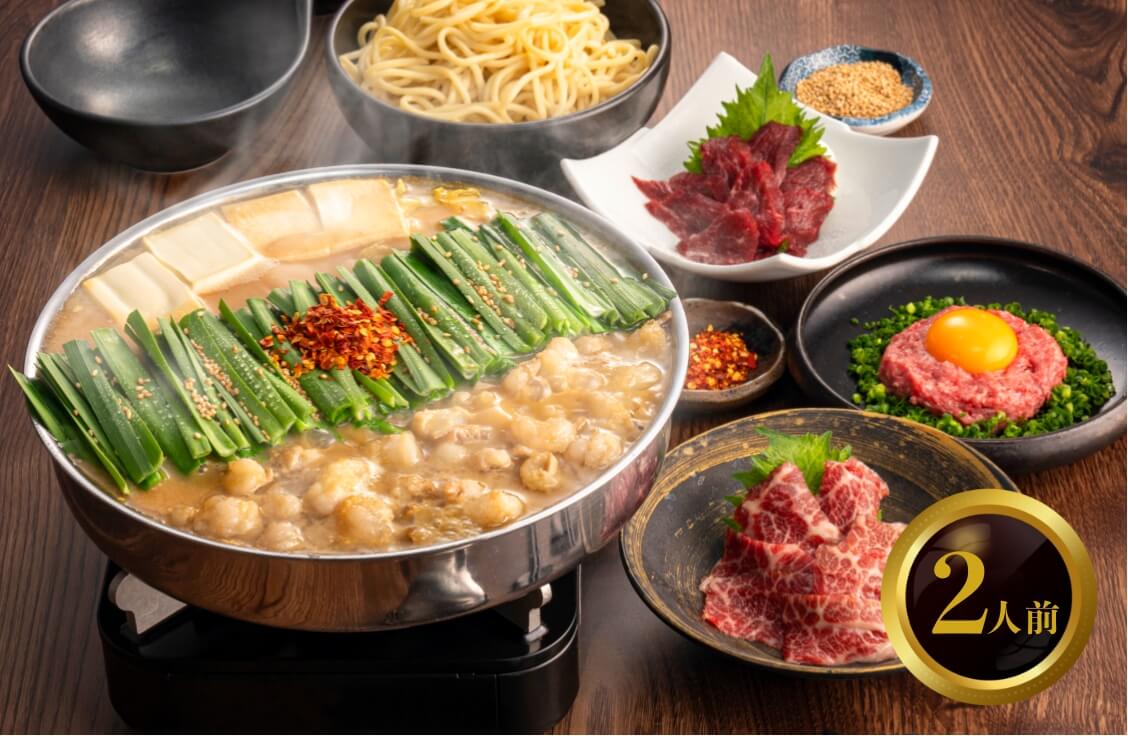 馬刺しセット2人前