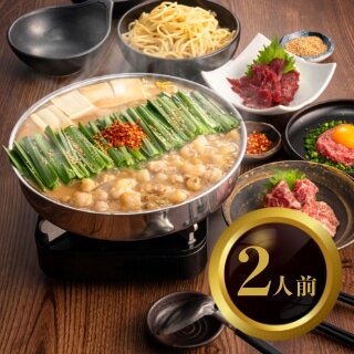 馬刺しセット2人前