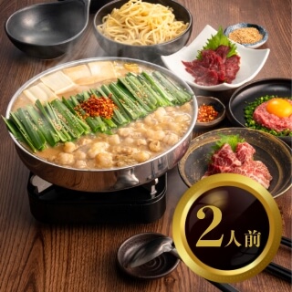 馬刺しセット2人前