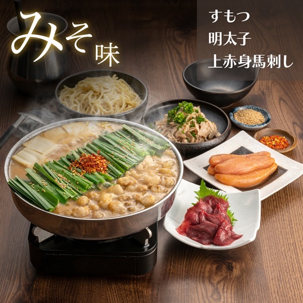 山笠セット